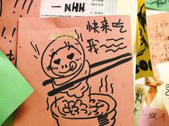 -丽丽三鲜螺蛳粉(田林路店)