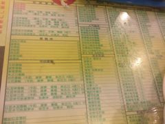 菜单-顺记冰室(宝华路店)