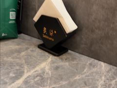 -炙柒Sekinana·精致日料(合生汇店)
