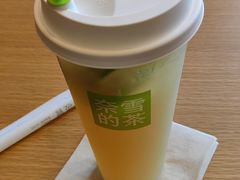 -奈雪的茶(中粮祥云小镇店)