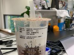 -幸福侯彩擂·奶茶