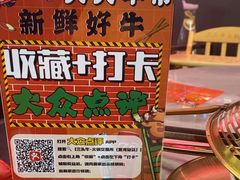 -三头牛·潮汕牛肉生蚝火锅 (夏湾店)