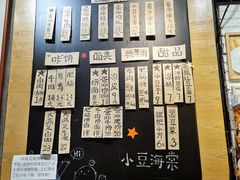 -小豆海棠(人民南路店)