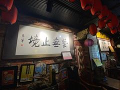 -玉祥府牛肉罩饼(金光道店)
