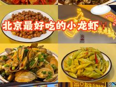 -小田油焖小龙虾(双井店)