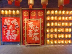 -绿地·中山里