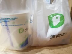 -德克士(虹桥火车站店)