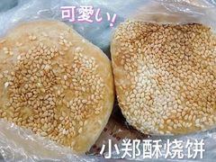 -清真蒋有记(老门东店)