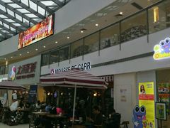 -新田360广场(上海华侨城店)