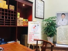 -脊艾堂推拿·艾灸(美年广场店)