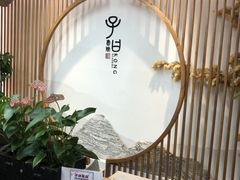 -子曰书院·古筝围棋书法国画小主持(夏都店)