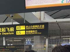 -南宁吴圩国际机场-T2航站楼