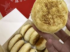 -矮子馅饼(大成路店)