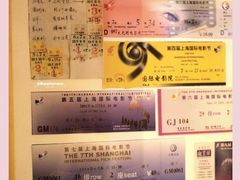 -大光明电影院(南京西路店)
