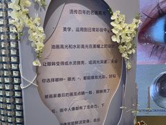 -可糖美瞳·隐形眼镜·测基弧(朝阳大悦城店)