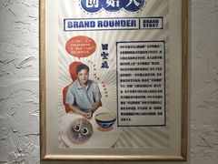 -田记宫廷奶酪