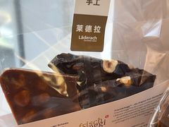 黑巧榛子-Laderach 莱德拉(上海环贸iapm店)