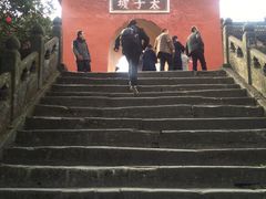 -武当山风景区-太子坡