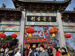 -灵顺寺