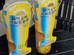 -奈雪的茶(湖滨银泰in77C区PRO店)