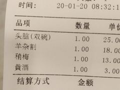 -并州饭店(千峰南路店)