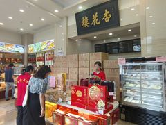 -杏花樓(大世界店)
