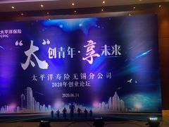 -无锡瑞廷西郊酒店·悦湖景观餐厅