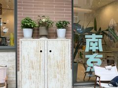 -Beans Solo豆号咖啡(百家湖花园店)