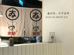 -友达面馆(广州总店)