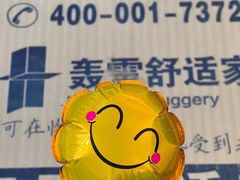 -轰雷舒适家·大金空调·地暖