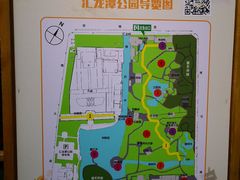 -汇龙潭