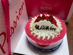 莓丽之约-御品轩(高新店)