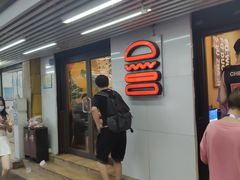 -前进5路汉堡炸鸡(前进五路店)