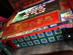 -彪哥二人转大舞台-水产前街店