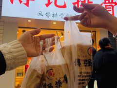门面-傅强排骨(成都总店)
