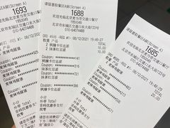 -麦当劳(交道口店)
