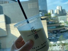 -花潮料理艺食馆(成都万象城店)