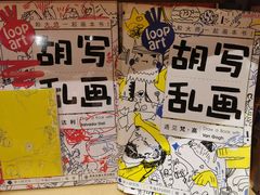 -G·SPACE(金鹰世界店)