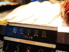 -新荣记(椒江店)