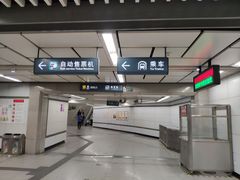 -体育场(地铁站)