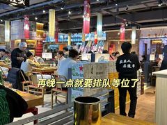 -老胖串店(浆水泉路店)