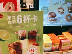 -Tims天好咖啡(河西万象城店)