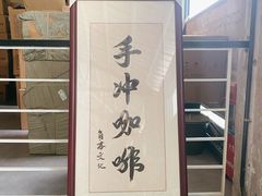 -GOTLOT COFFEE&KITCHEN角落厨房NOOK店