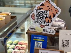 -HuHuCake呼呼甜品蛋糕(正弘城店)