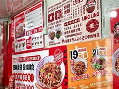 -玲玲米粉·新疆现炒米粉(大十字总店)