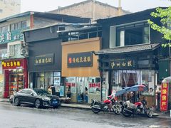 -泸州白糕(慈善路店)