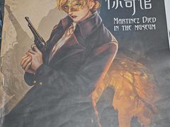 -剧狐剧本杀·月球探案馆(人民广场1号店)