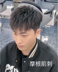 -ML名流·剪发烫发染发