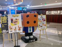 -张小盒·茶(民治1881mall店)
