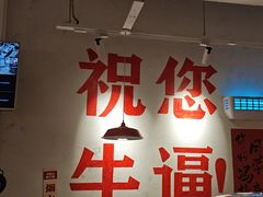 -冯校长老火锅(广州正佳广场店)